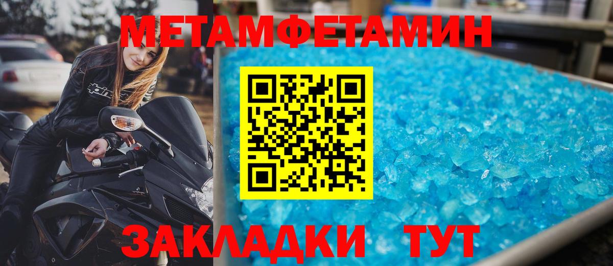 Amphetamine 97% Ачхой-Мартан