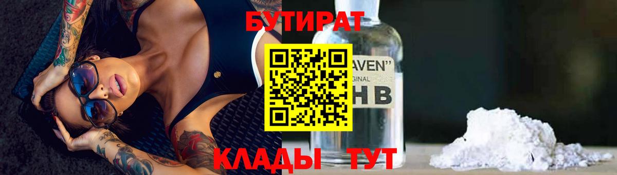 ГАШИШ Ачхой-Мартан