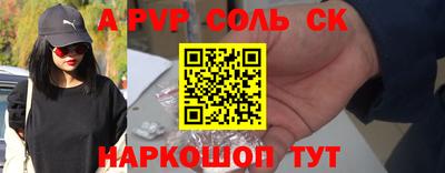 гашик Пугачёв