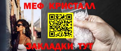 гашик Пугачёв