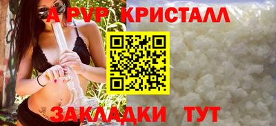 гашик Пугачёв