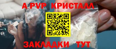 гашик Пыть-Ях