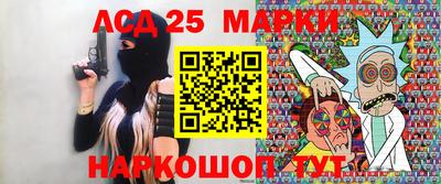 гашик Пыть-Ях