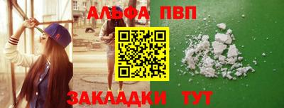 гашик Пугачёв