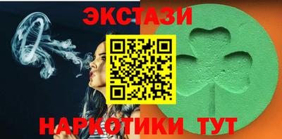 гашик Пыть-Ях