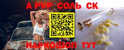 гашик Пугачёв