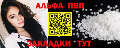 гашик Пыть-Ях
