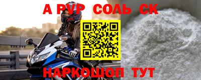 гашик Пугачёв