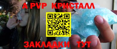 гашик Пыть-Ях