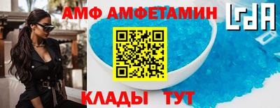 ALPHA PVP Пушкино