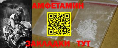 гашик Пугачёв