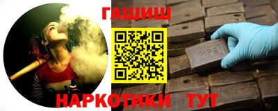 гашик Пугачёв