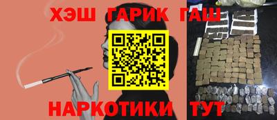 гашик Пыть-Ях