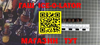 гашик Пугачёв