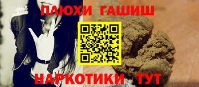 гашик Пугачёв