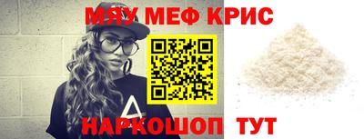 ALPHA PVP Пушкино