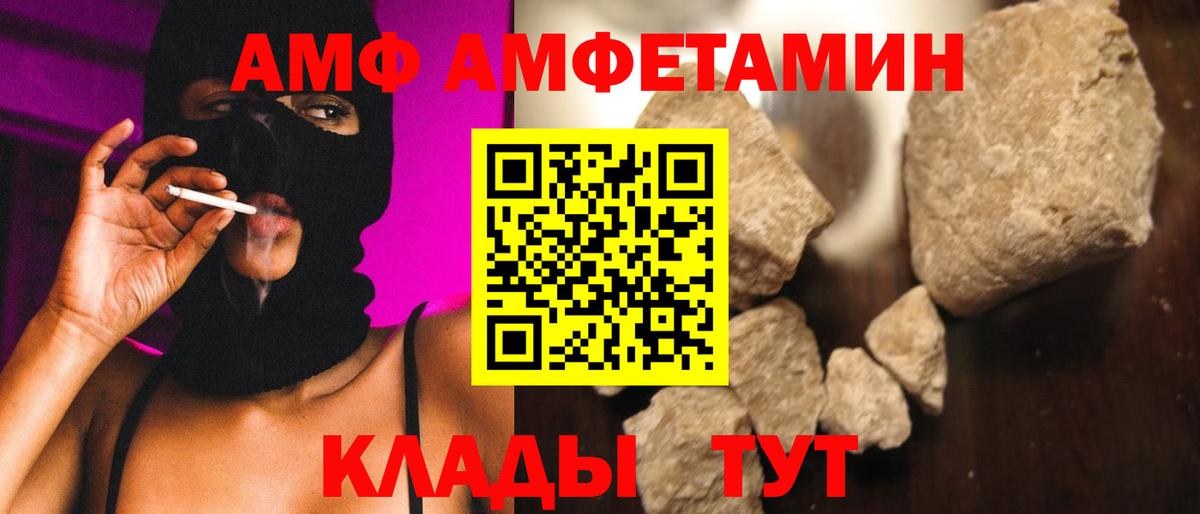 МЕТАМФЕТАМИН Декстрометамфетамин 99.9%  Вход с VPN  МЕТАМФЕТАМИН  МЕТАМФЕТАМИН Декстрометамфетамин 99.9%  Ачхой-Мартан 