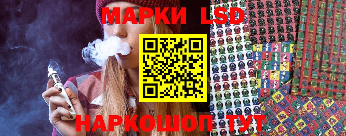 Марки N-bome 1,5мг Ачхой-Мартан