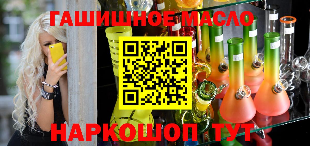 ТГК жижа Ачхой-Мартан