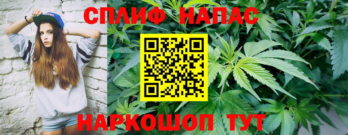Марихуана LSD WEED Ачхой-Мартан